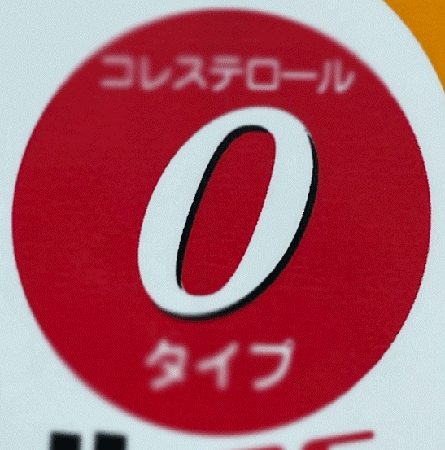 h450_72_doctorbladeh7.png