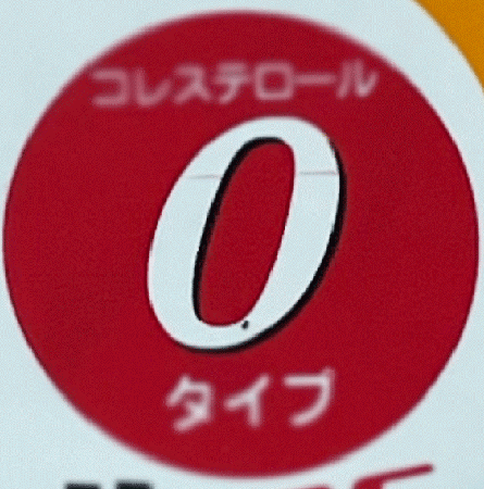 h450_72_others_left.png